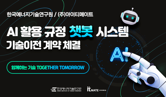 event page
