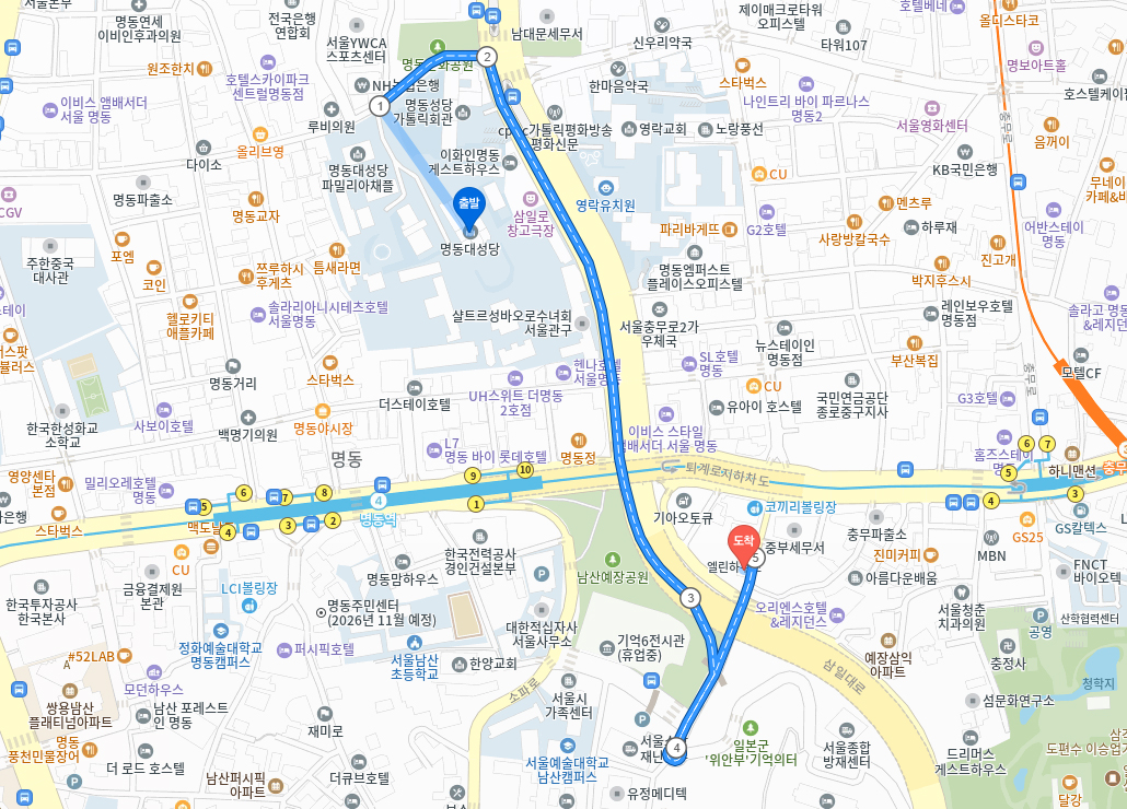 삼일대로 방향 이용 오시는길