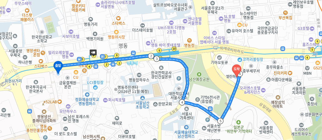충무로 방향 이용 오시는길